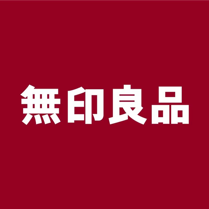 よく買われている人気の無印良品を探す