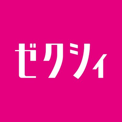 すぐに買えるショップからゼクシィを探す
